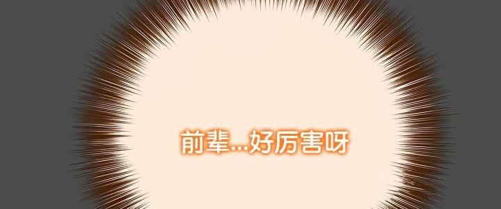 121P - 被召唤到异世界，然后成为半龙骑士长