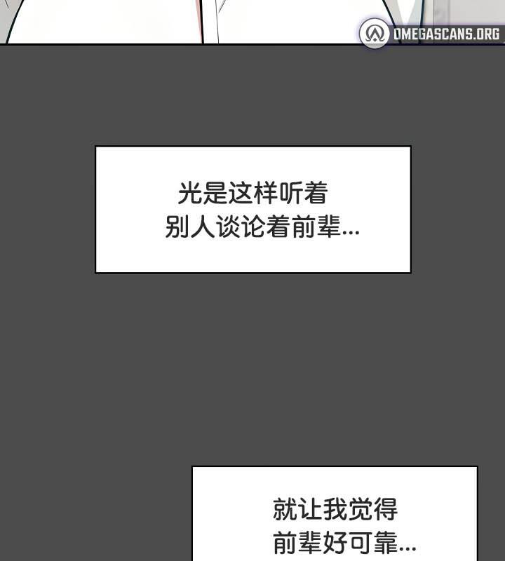 123P - 被召唤到异世界，然后成为半龙骑士长