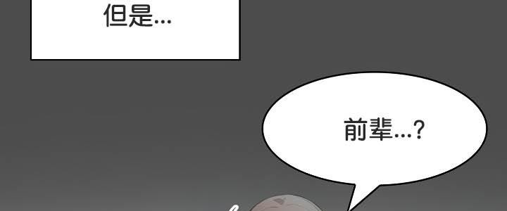 126P - 被召唤到异世界，然后成为半龙骑士长
