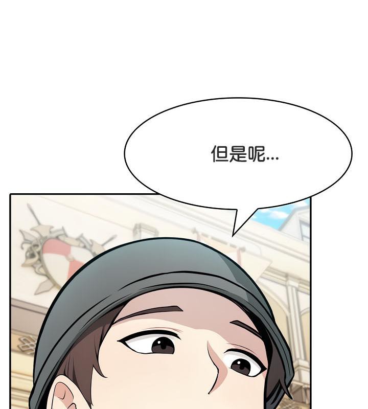 12P - 被召唤到异世界，然后成为半龙骑士长