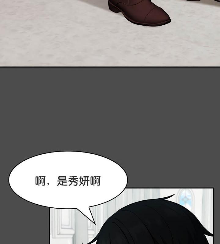 129P - 被召唤到异世界，然后成为半龙骑士长