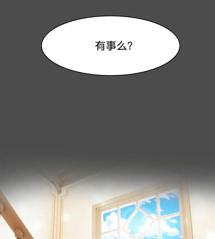 132P - 被召唤到异世界，然后成为半龙骑士长