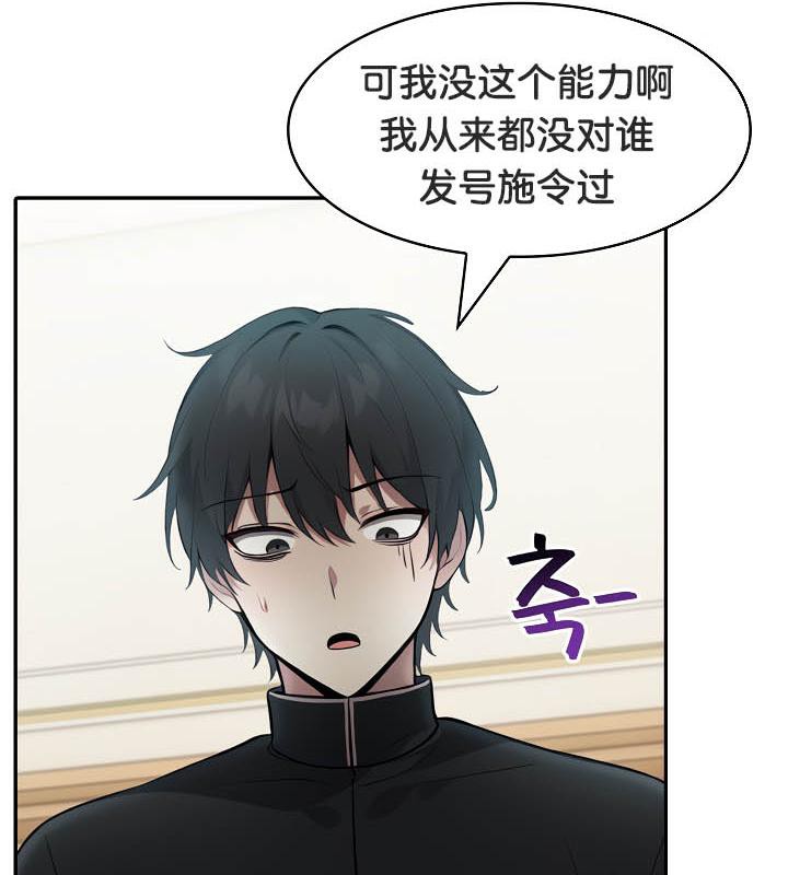 137P - 被召唤到异世界，然后成为半龙骑士长