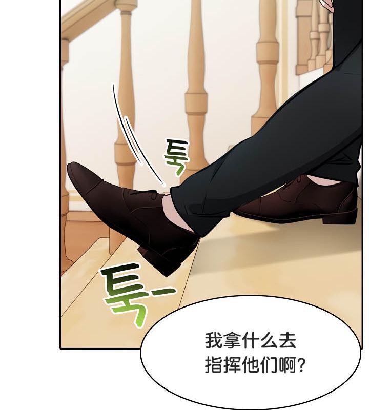139P - 被召唤到异世界，然后成为半龙骑士长