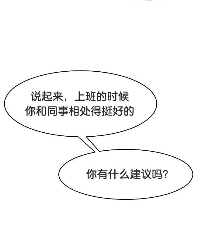 140P - 被召唤到异世界，然后成为半龙骑士长