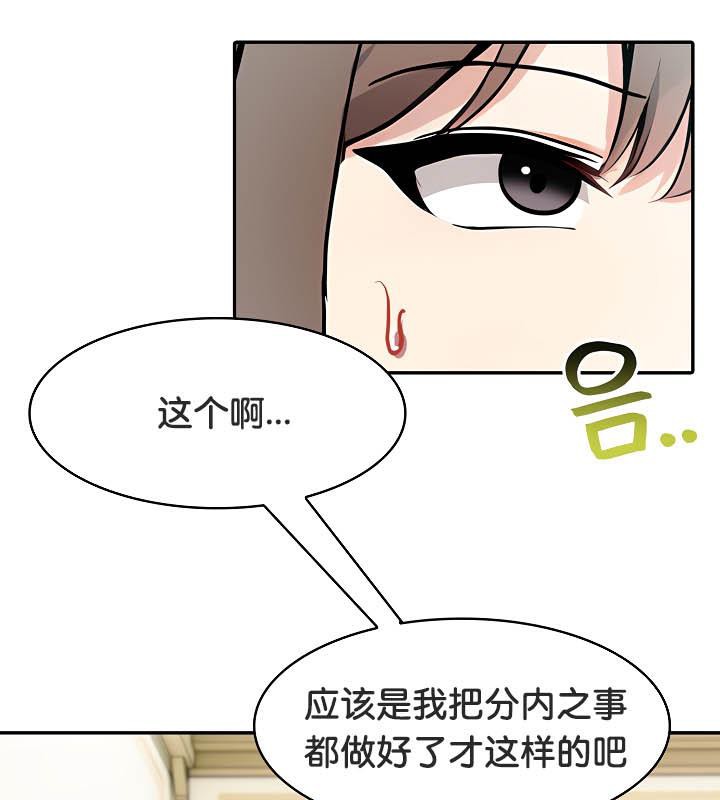 143P - 被召唤到异世界，然后成为半龙骑士长