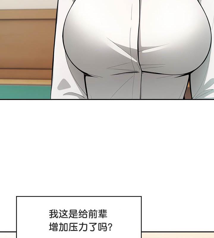 147P - 被召唤到异世界，然后成为半龙骑士长