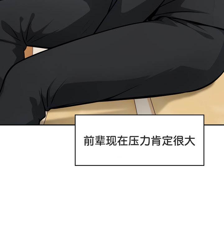 149P - 被召唤到异世界，然后成为半龙骑士长