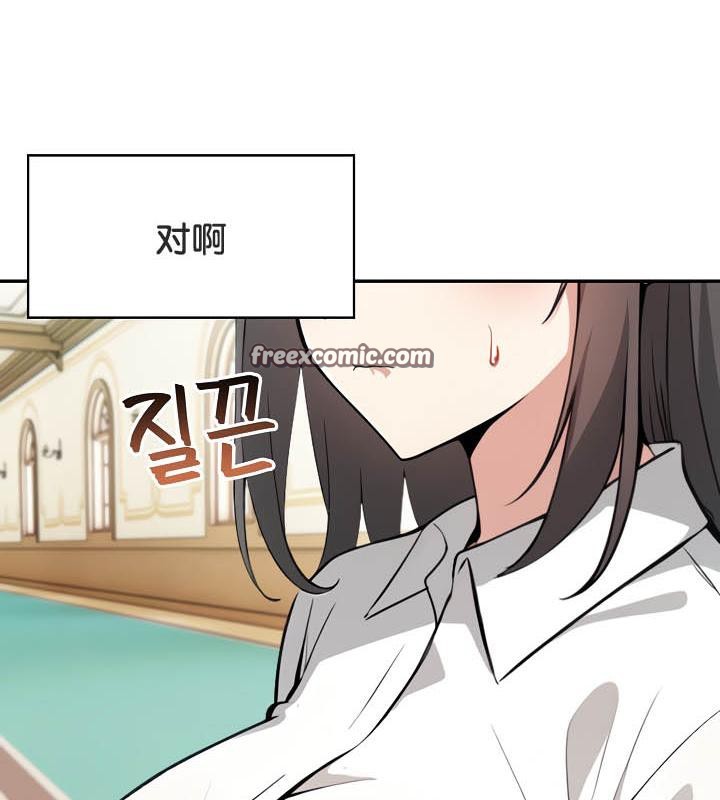 150P - 被召唤到异世界，然后成为半龙骑士长