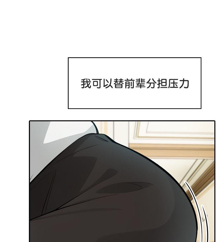 152P - 被召唤到异世界，然后成为半龙骑士长