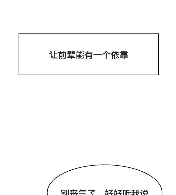 154P - 被召唤到异世界，然后成为半龙骑士长