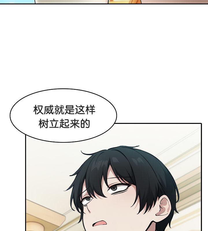 160P - 被召唤到异世界，然后成为半龙骑士长