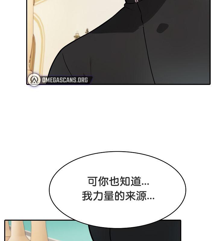 162P - 被召唤到异世界，然后成为半龙骑士长