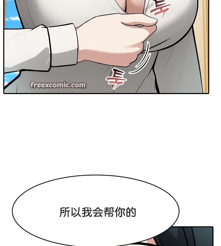 165P - 被召唤到异世界，然后成为半龙骑士长