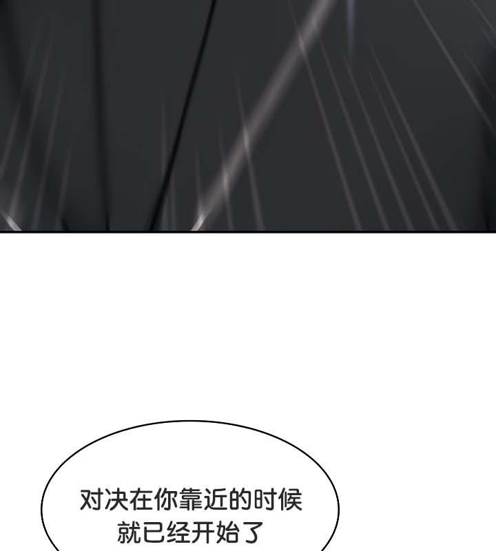 18P - 被召唤到异世界，然后成为半龙骑士长