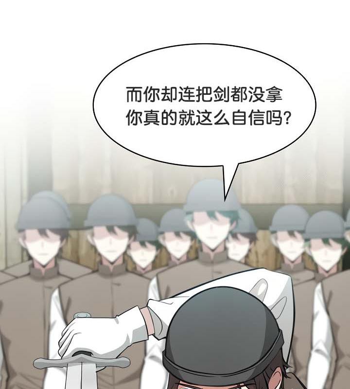 21P - 被召唤到异世界，然后成为半龙骑士长