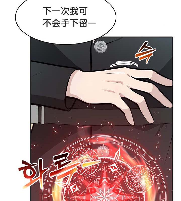 27P - 被召唤到异世界，然后成为半龙骑士长