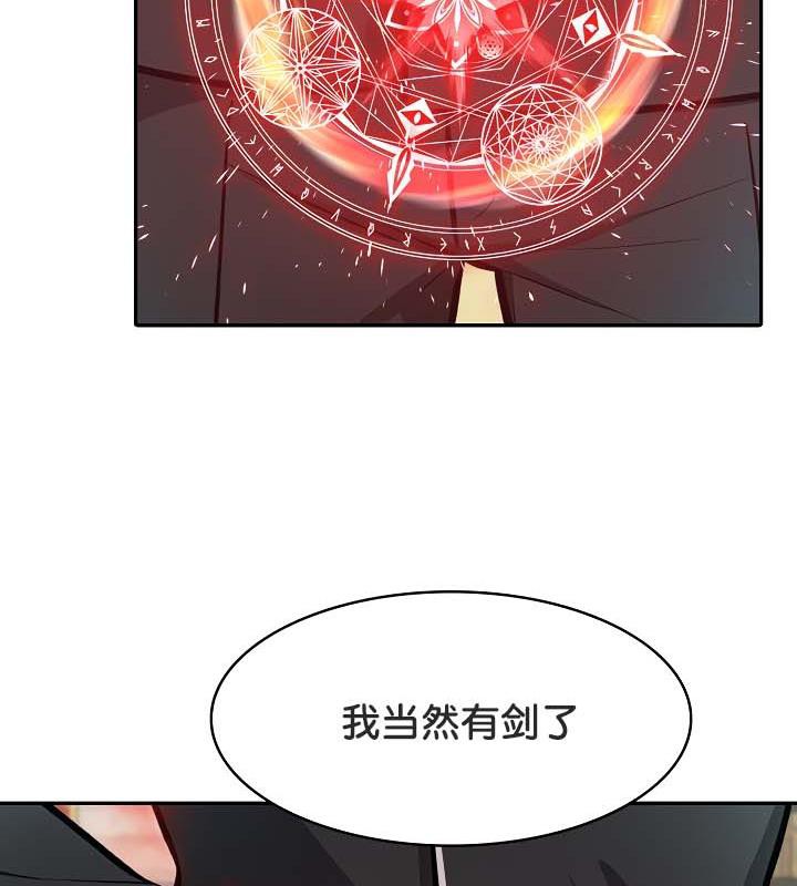 28P - 被召唤到异世界，然后成为半龙骑士长