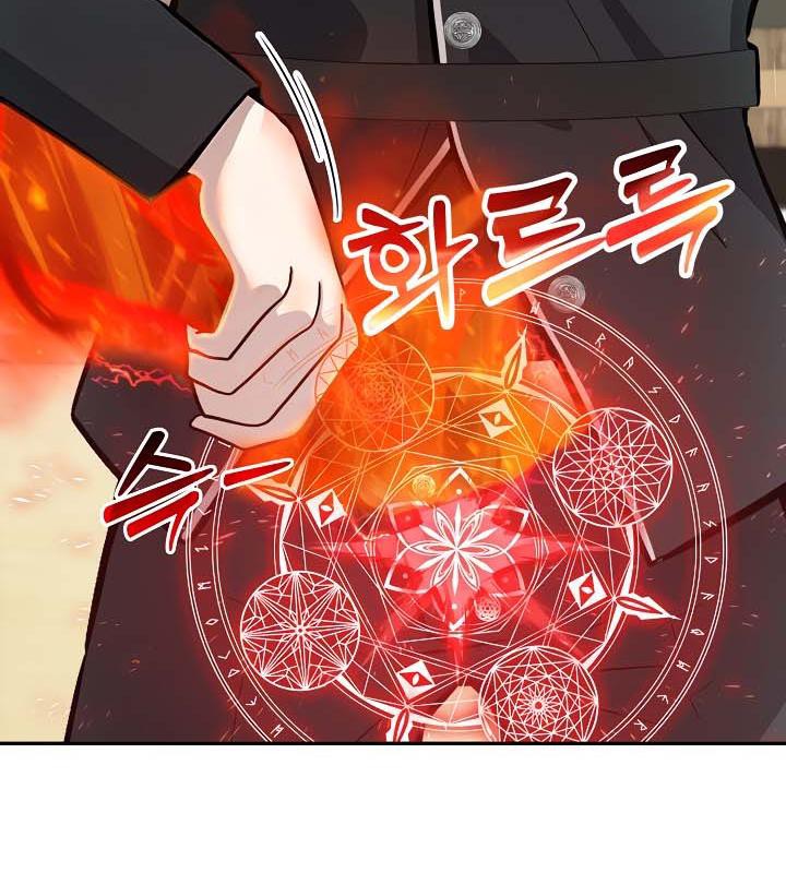 29P - 被召唤到异世界，然后成为半龙骑士长