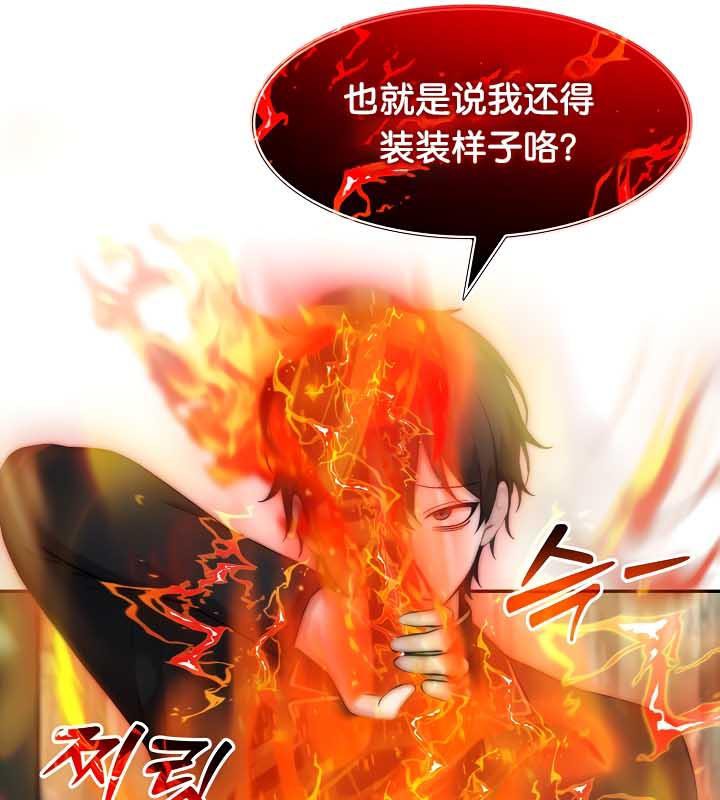 36P - 被召唤到异世界，然后成为半龙骑士长