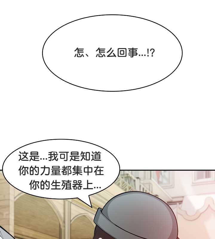 39P - 被召唤到异世界，然后成为半龙骑士长