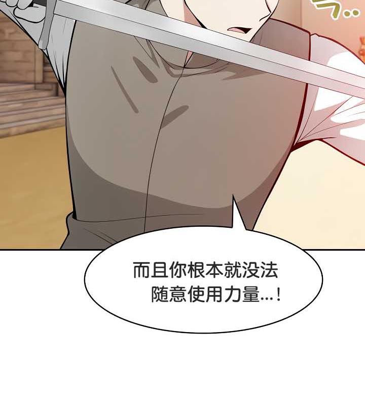 41P - 被召唤到异世界，然后成为半龙骑士长