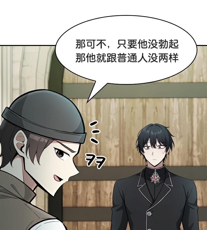 4P - 被召唤到异世界，然后成为半龙骑士长