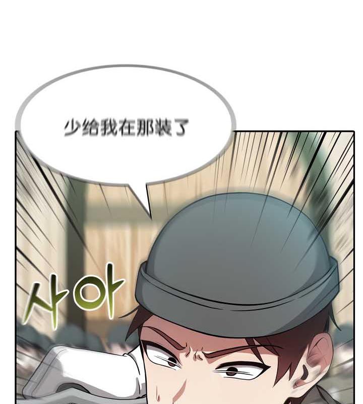 42P - 被召唤到异世界，然后成为半龙骑士长