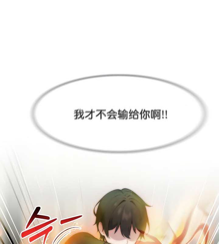 44P - 被召唤到异世界，然后成为半龙骑士长