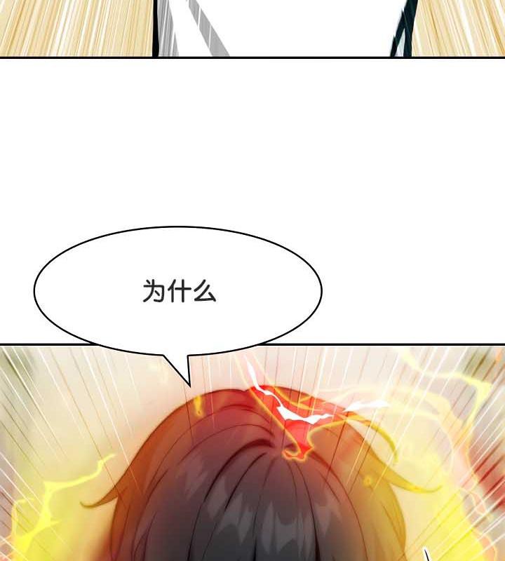 48P - 被召唤到异世界，然后成为半龙骑士长