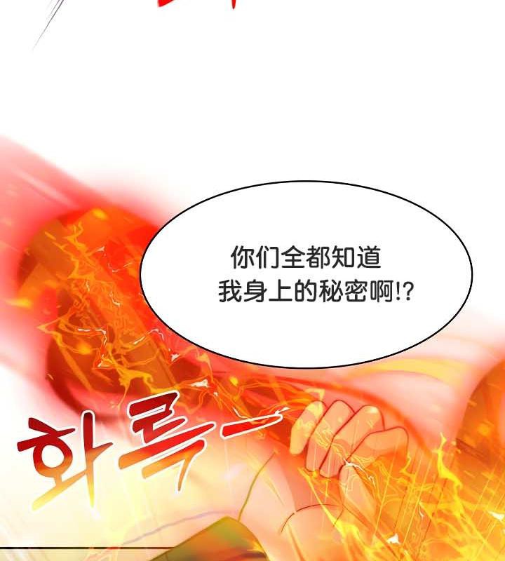 51P - 被召唤到异世界，然后成为半龙骑士长