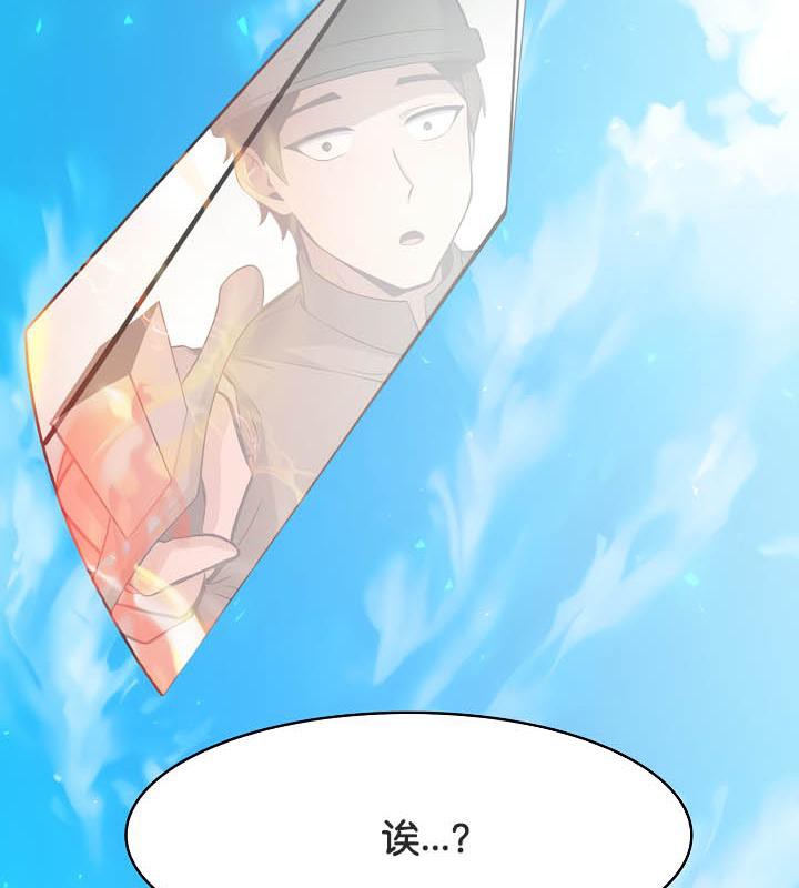 61P - 被召唤到异世界，然后成为半龙骑士长