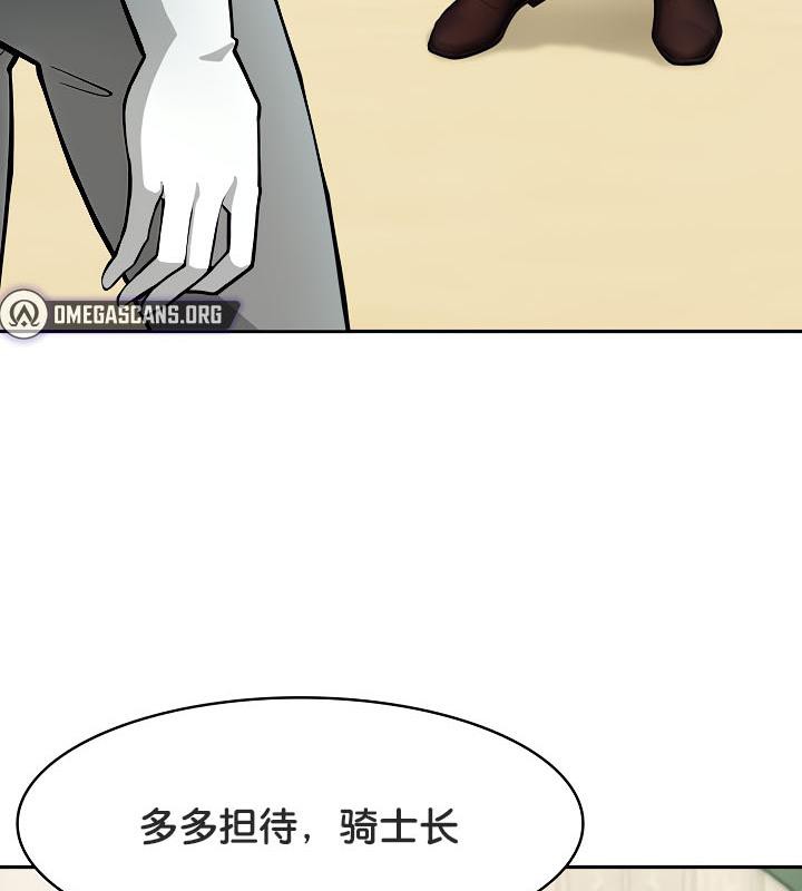 6P - 被召唤到异世界，然后成为半龙骑士长