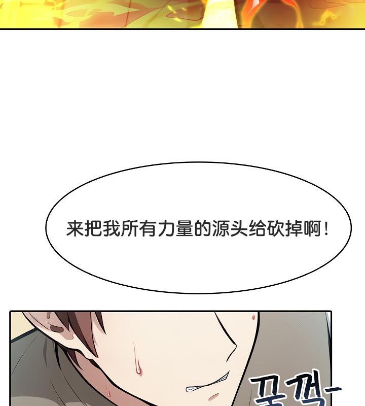 80P - 被召唤到异世界，然后成为半龙骑士长