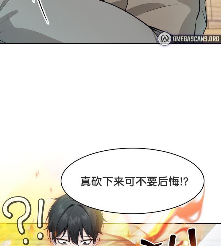 84P - 被召唤到异世界，然后成为半龙骑士长