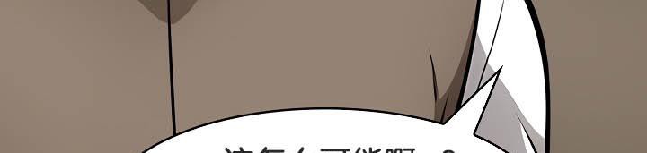 96P - 被召唤到异世界，然后成为半龙骑士长