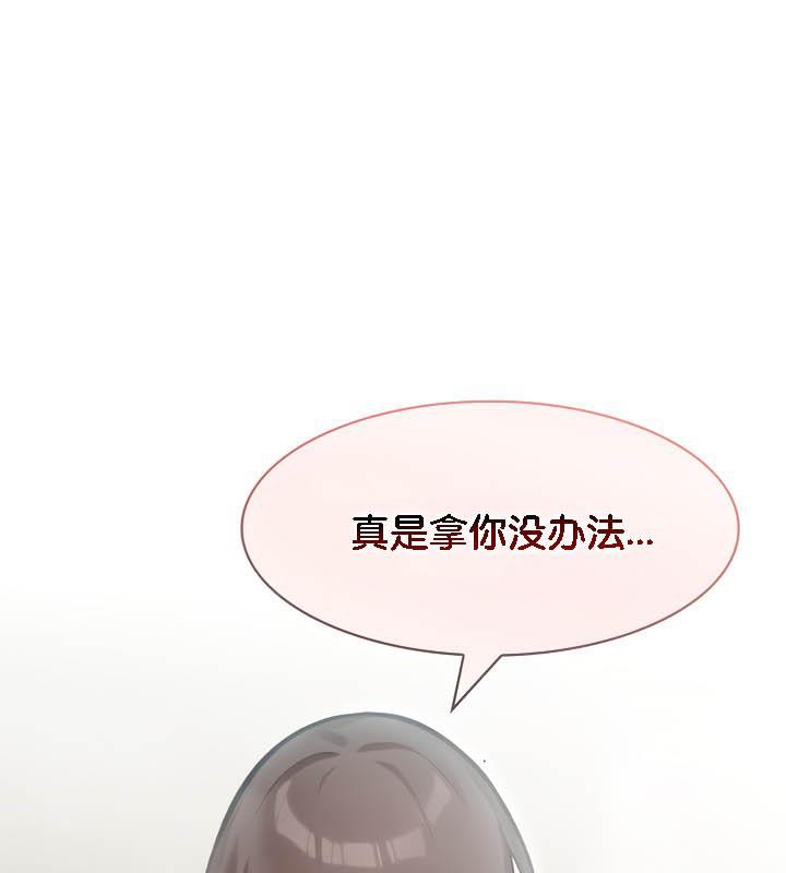 102P - 被召唤到异世界，然后成为半龙骑士长