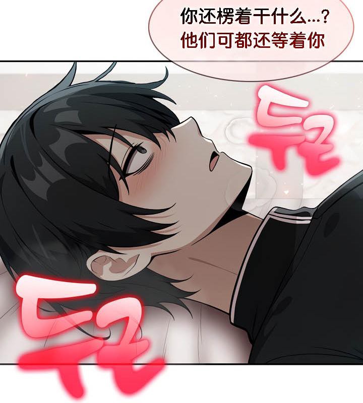 106P - 被召唤到异世界，然后成为半龙骑士长