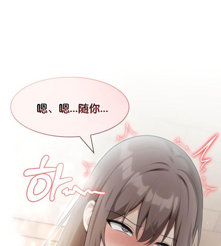 134P - 被召唤到异世界，然后成为半龙骑士长