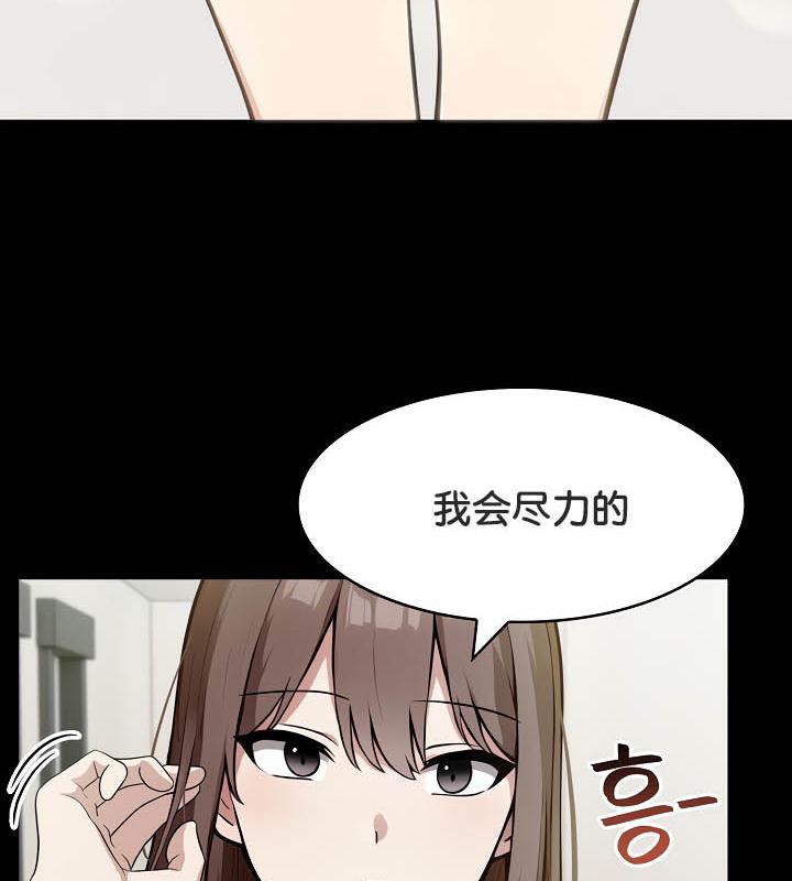 14P - 被召唤到异世界，然后成为半龙骑士长