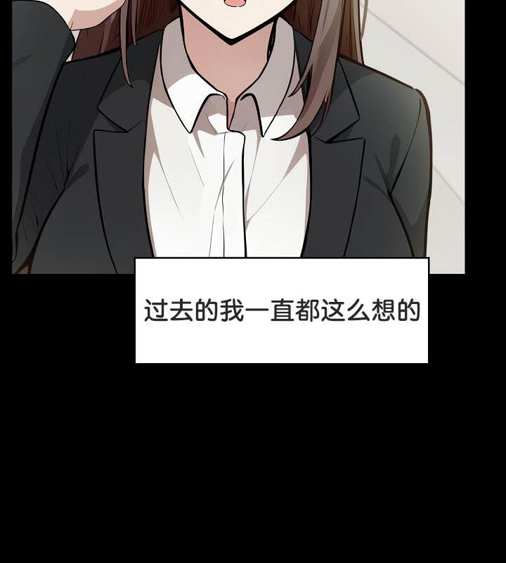 16P - 被召唤到异世界，然后成为半龙骑士长