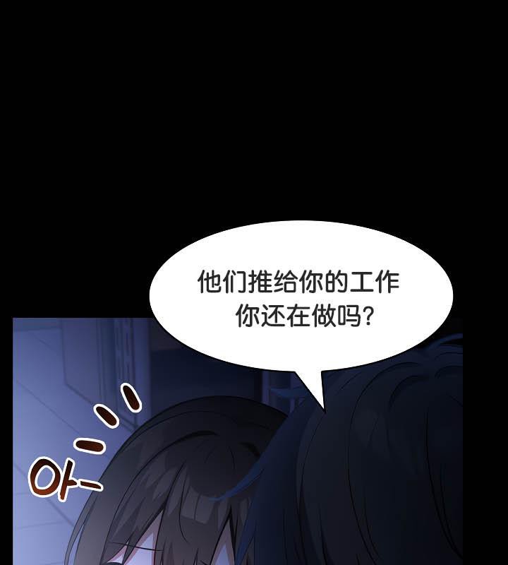24P - 被召唤到异世界，然后成为半龙骑士长
