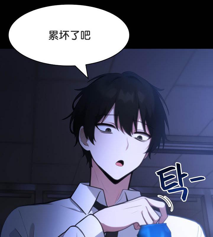 27P - 被召唤到异世界，然后成为半龙骑士长