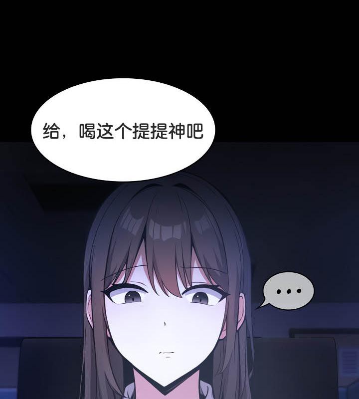 29P - 被召唤到异世界，然后成为半龙骑士长