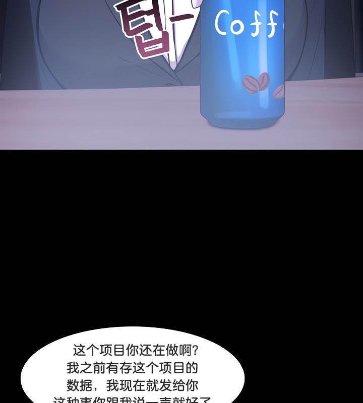 31P - 被召唤到异世界，然后成为半龙骑士长