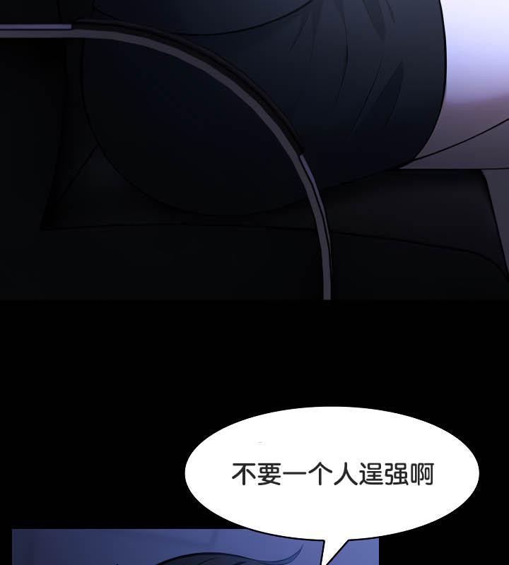 34P - 被召唤到异世界，然后成为半龙骑士长