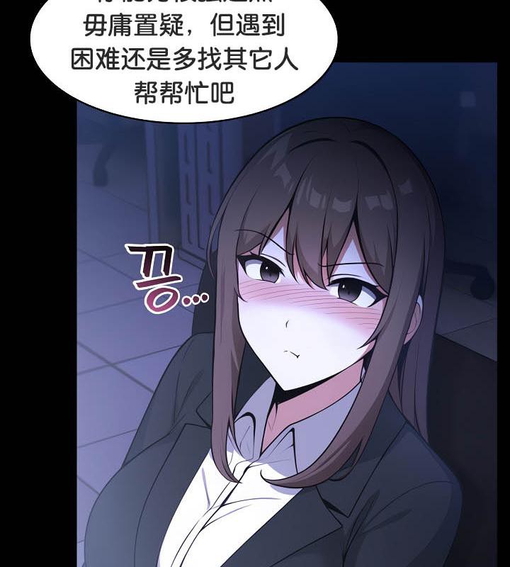 37P - 被召唤到异世界，然后成为半龙骑士长