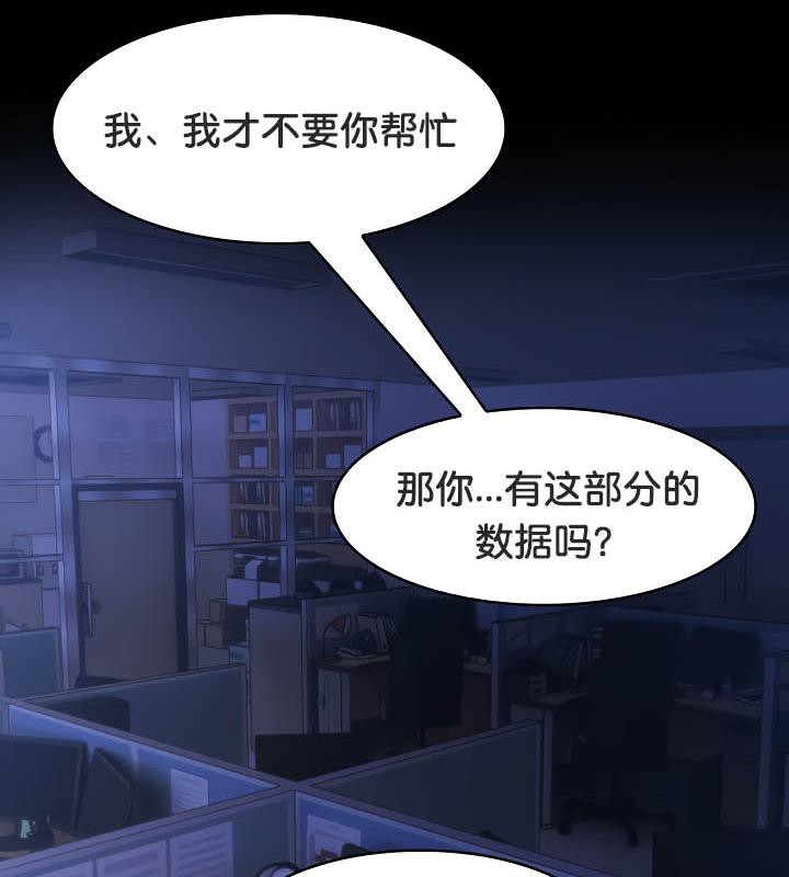 39P - 被召唤到异世界，然后成为半龙骑士长