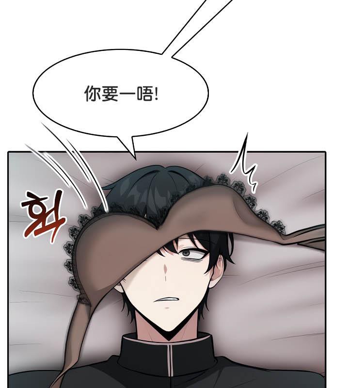 46P - 被召唤到异世界，然后成为半龙骑士长