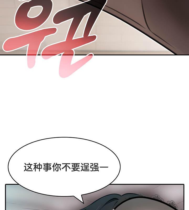49P - 被召唤到异世界，然后成为半龙骑士长